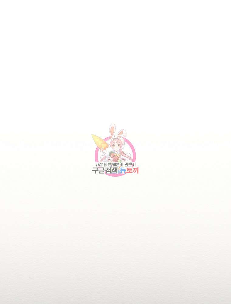 겨울의 글쓰기 12화 1