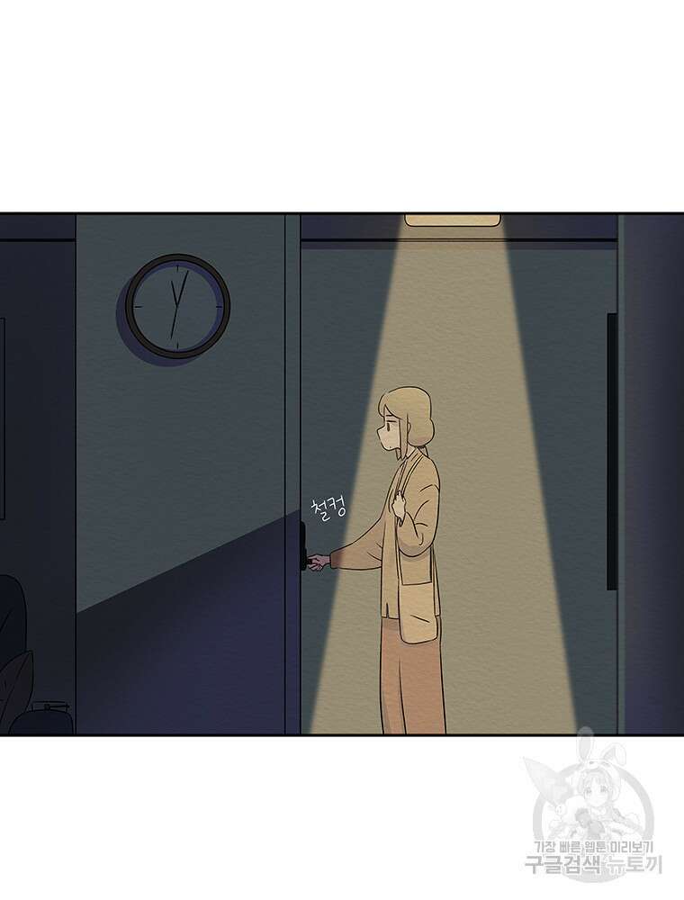 겨울의 글쓰기 12화 5