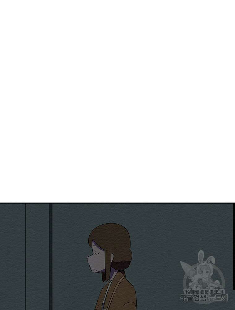 겨울의 글쓰기 12화 6