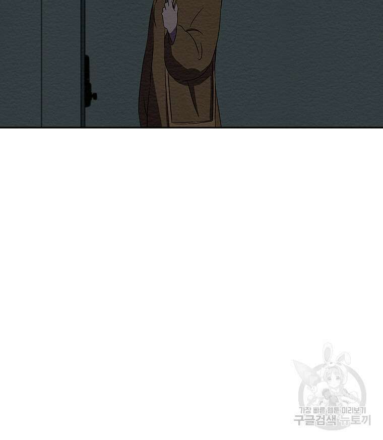 겨울의 글쓰기 12화 7