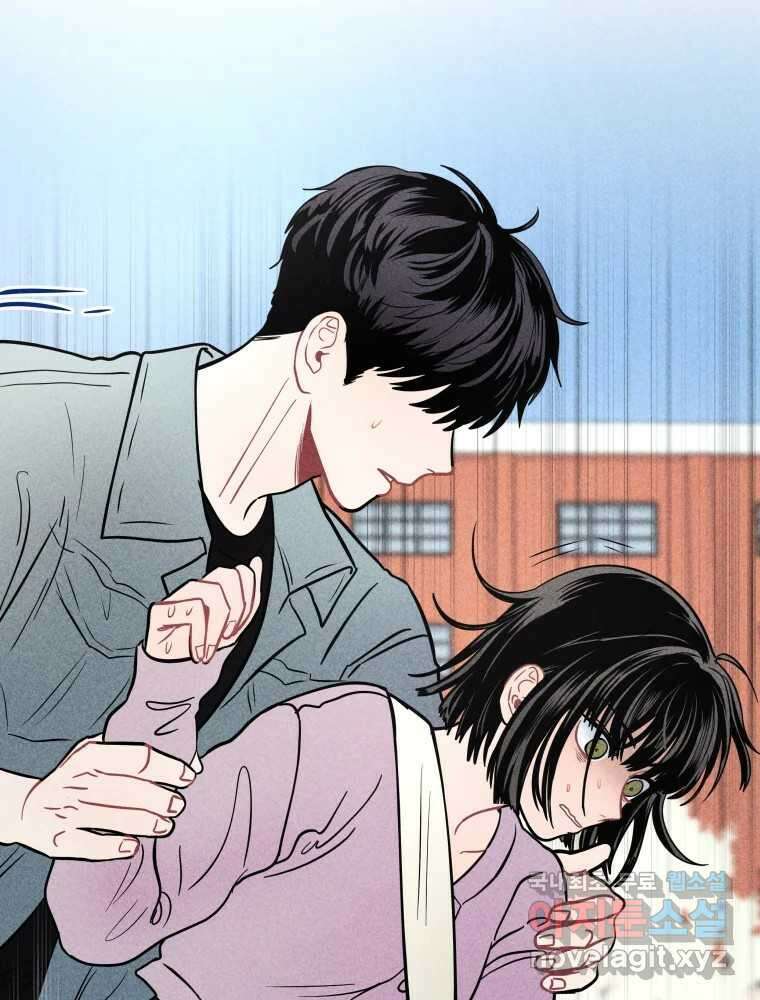 귀짤 로맨스 2화 65