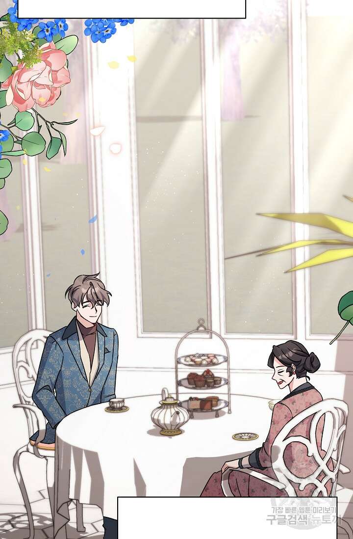 내 아이가 분명해 15화 5