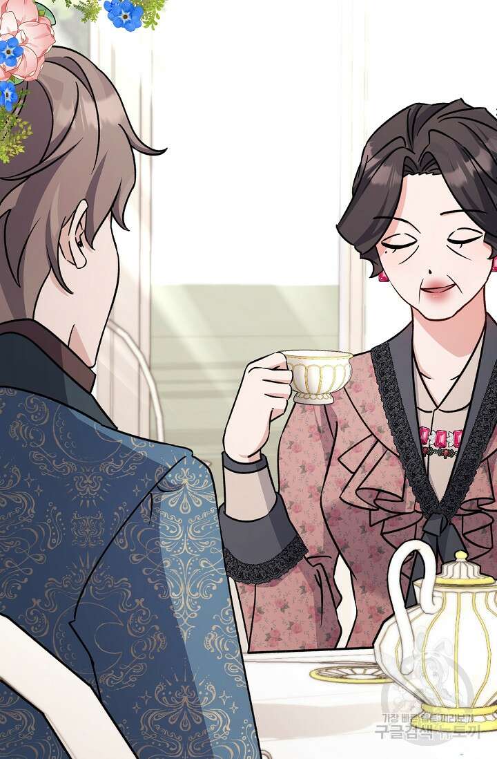 내 아이가 분명해 15화 7