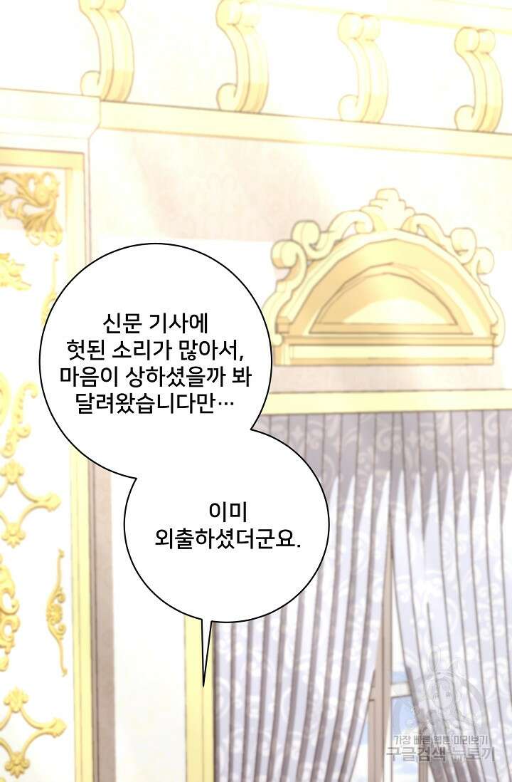 내 아이가 분명해 15화 11