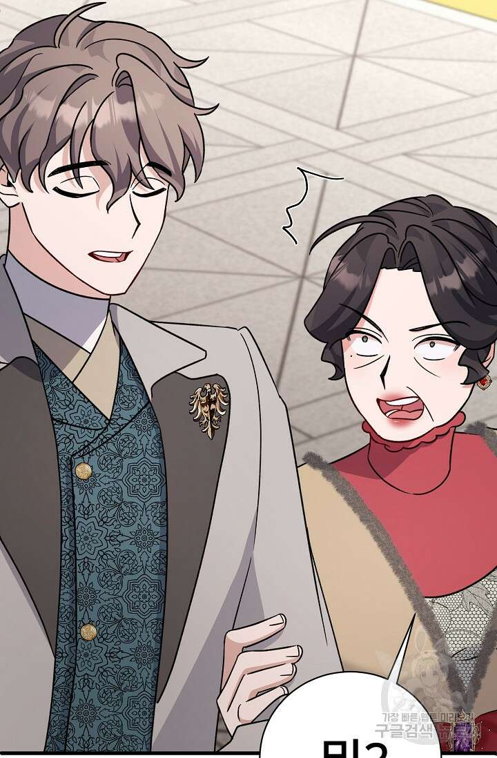 내 아이가 분명해 15화 29