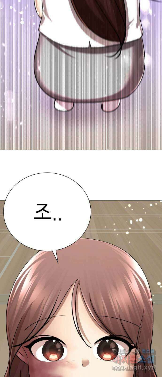 존잘주의 80화. 안녕, 존잘주의 57