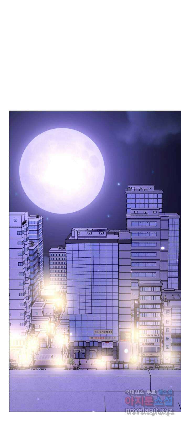 존잘주의 80화. 안녕, 존잘주의 112