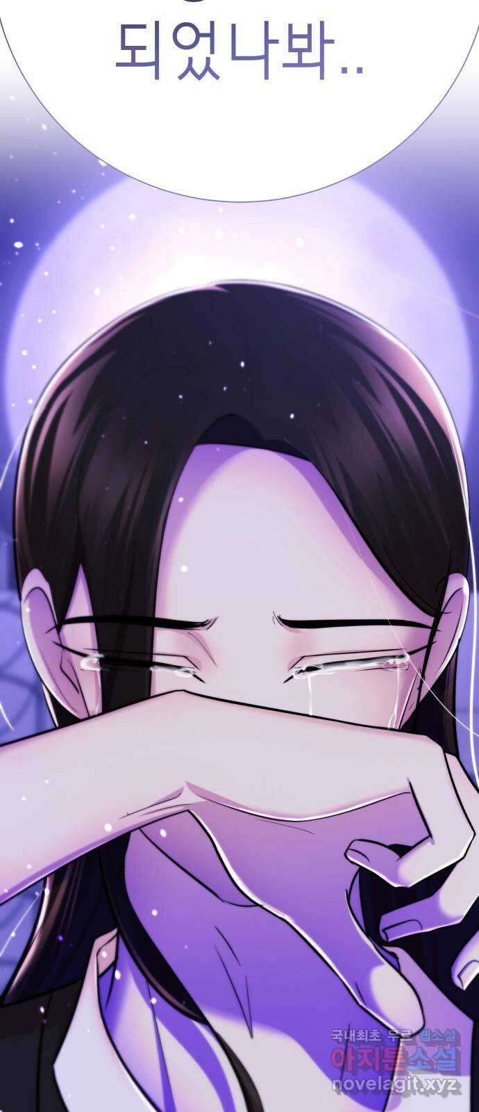 존잘주의 80화. 안녕, 존잘주의 131