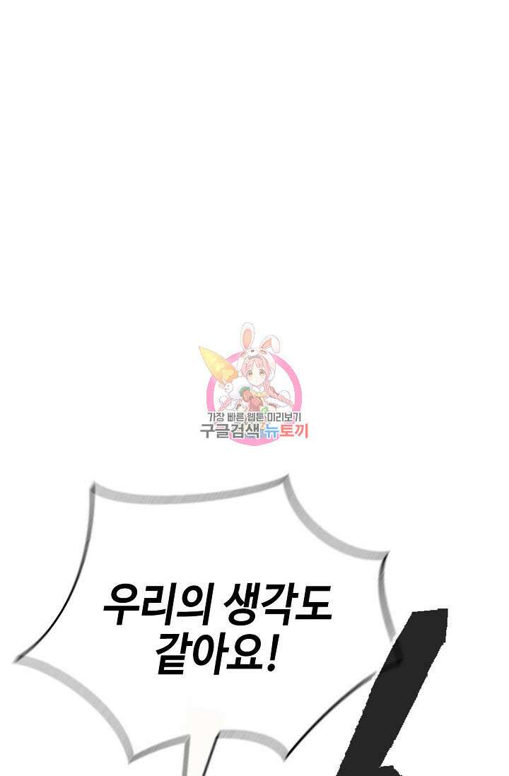 검마도 18화 1