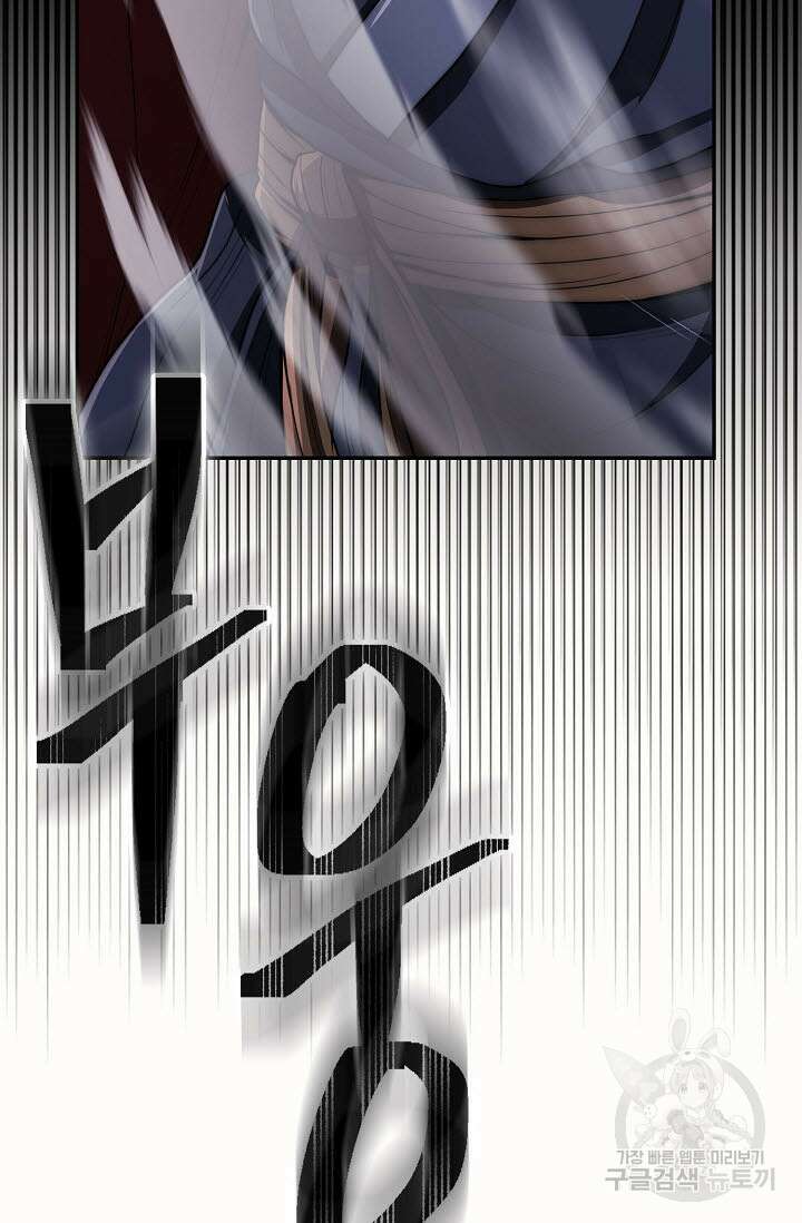 검마도 18화 19