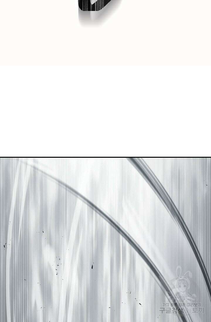 검마도 18화 20