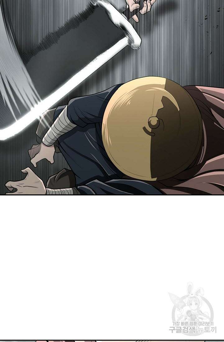 검마도 18화 22