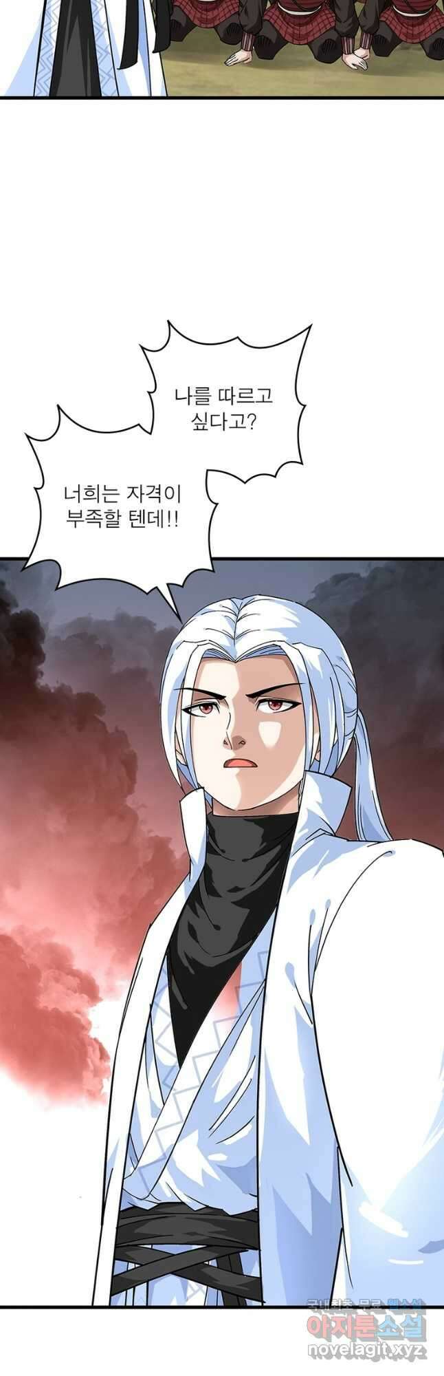 천신회귀 132화 6