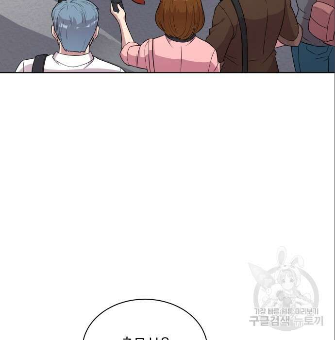 여주가 사기 스킬을 얻음 7화 43