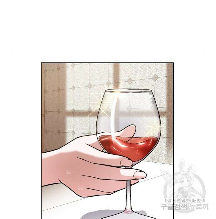 여주가 사기 스킬을 얻음 7화 58