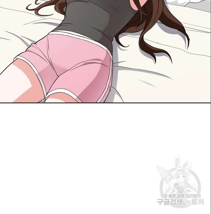 여주가 사기 스킬을 얻음 7화 73