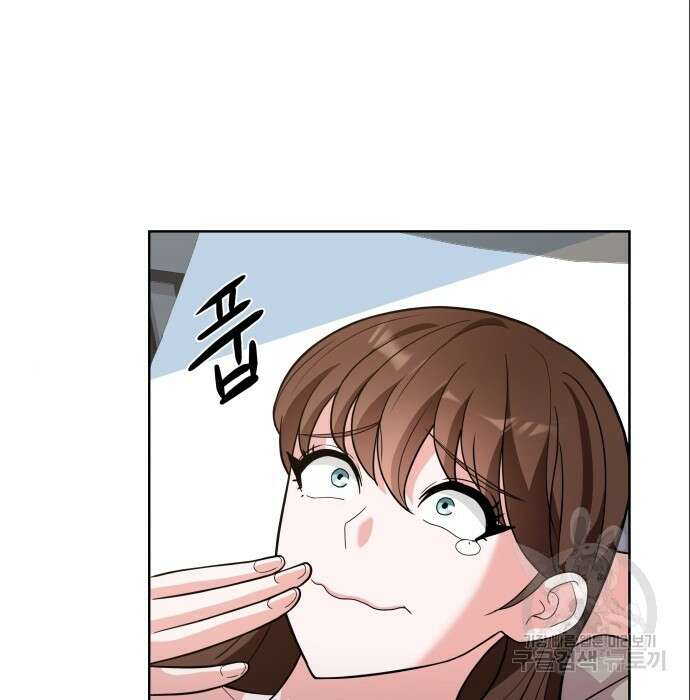 여주가 사기 스킬을 얻음 7화 74