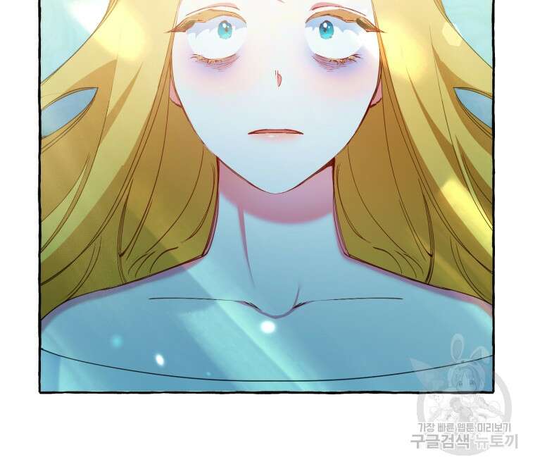 악녀님에겐 새 남편 따위 필요하지 않아요! 4화 5