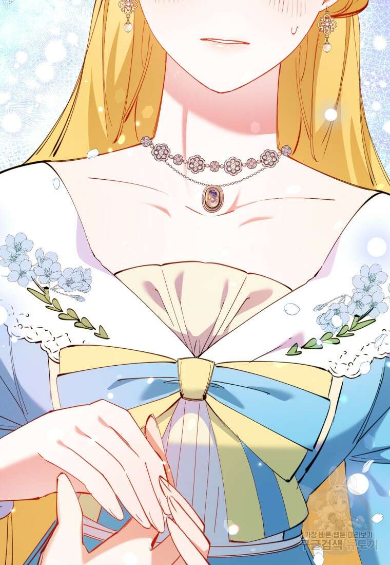 악녀님에겐 새 남편 따위 필요하지 않아요! 4화 56