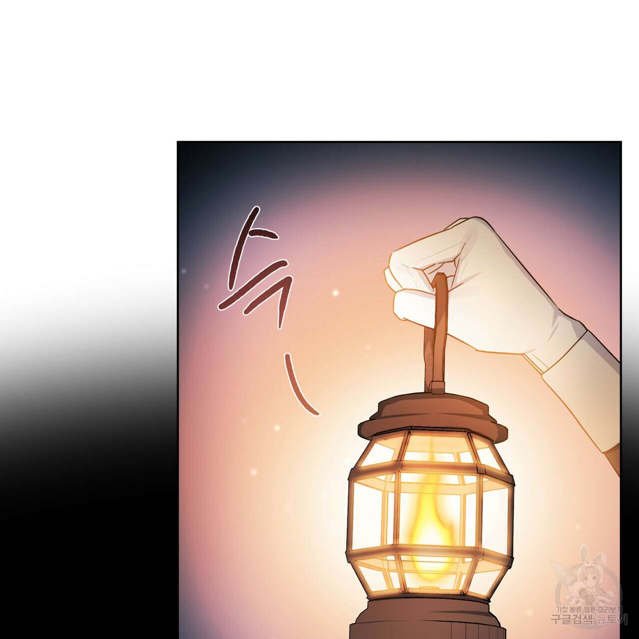 트로피 허즈번드 14화 129