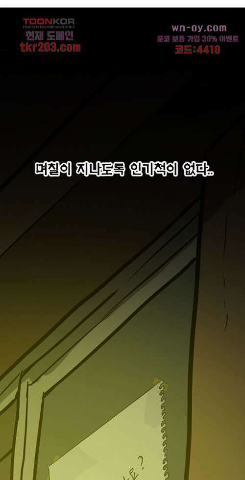 당신의 모든 순간 10화 1