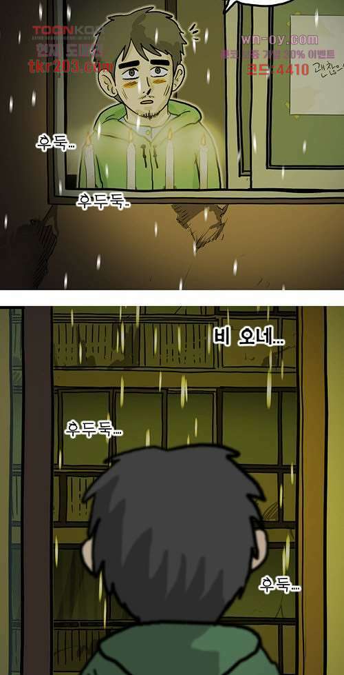 당신의 모든 순간 10화 4