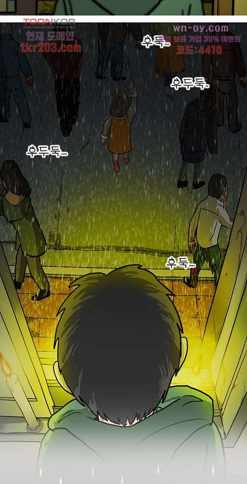 당신의 모든 순간 10화 5
