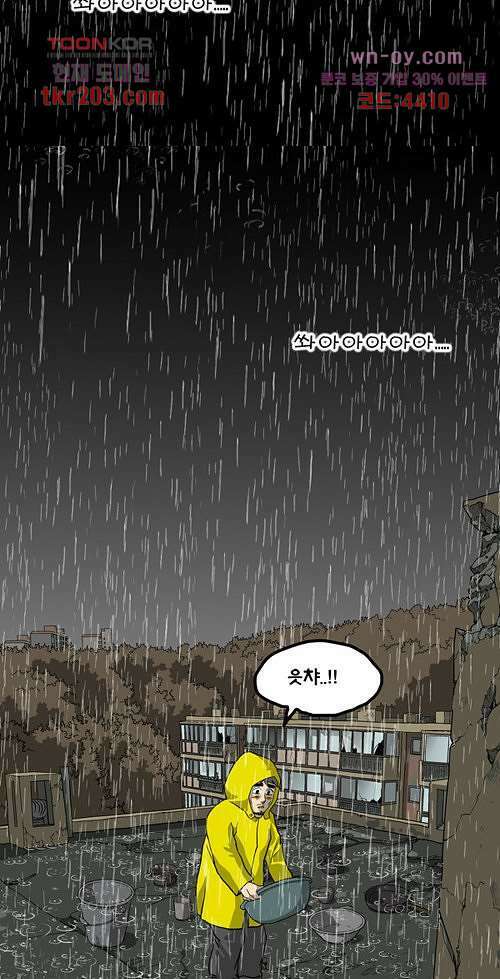 당신의 모든 순간 10화 7