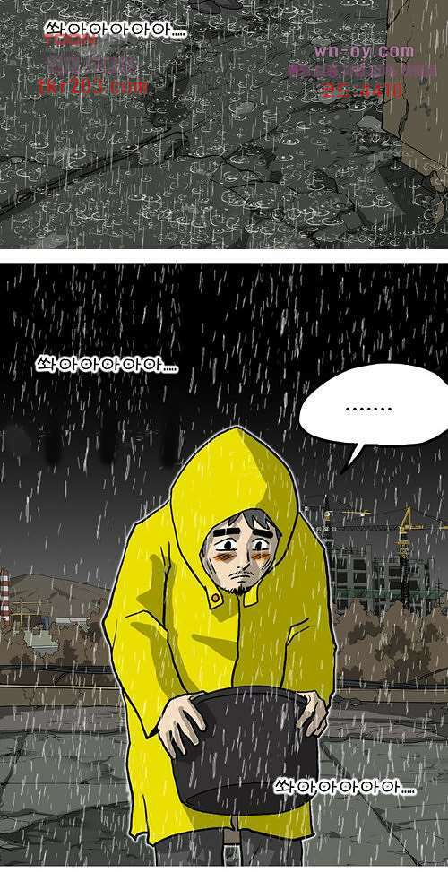 당신의 모든 순간 10화 8