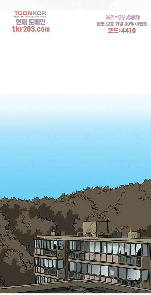 당신의 모든 순간 10화 14