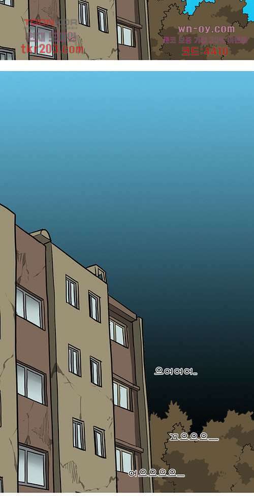 당신의 모든 순간 10화 16