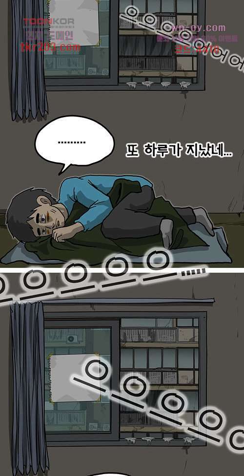당신의 모든 순간 10화 19