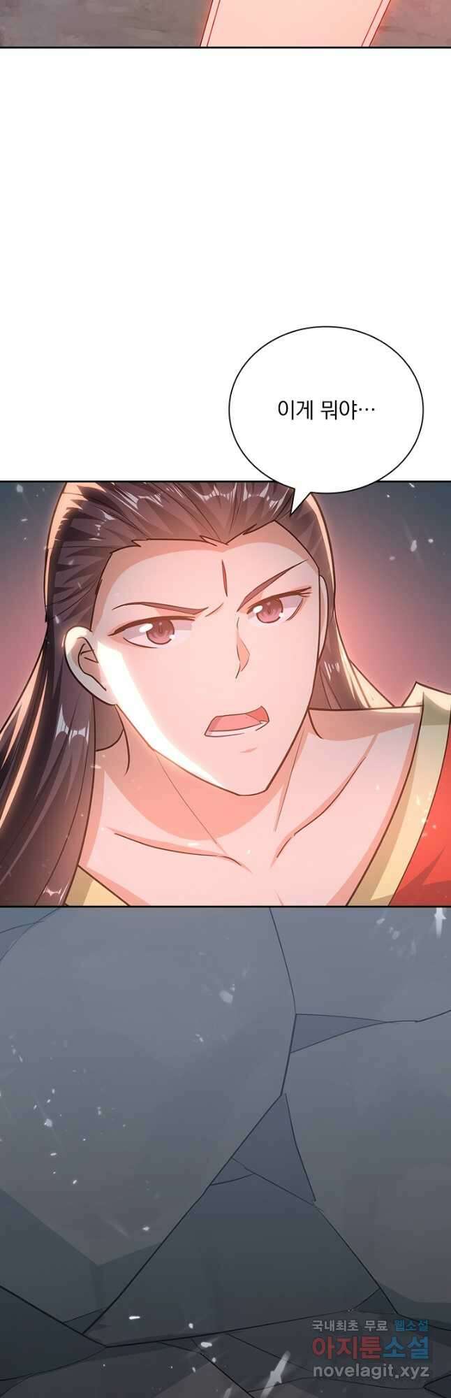 만계선왕 160화 5