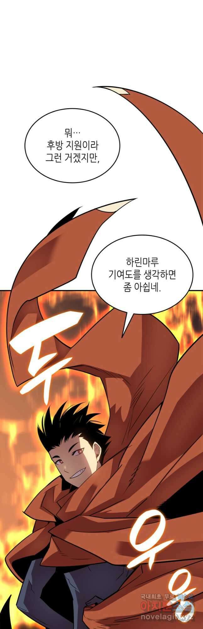 닳고닳은 뉴비 137화 5