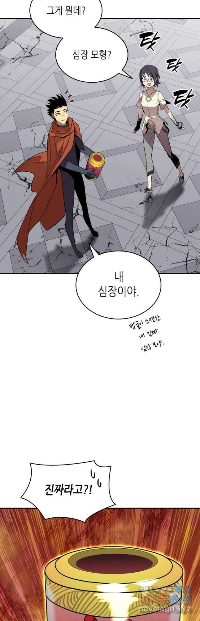 닳고닳은 뉴비 137화 10