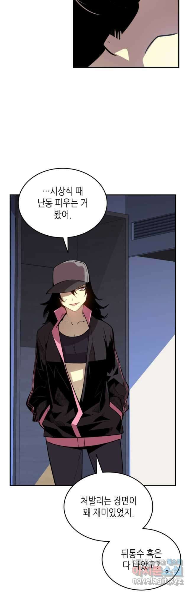 닳고닳은 뉴비 137화 27