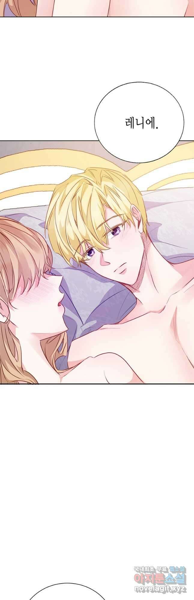 약탈 마드모아젤 58화 1