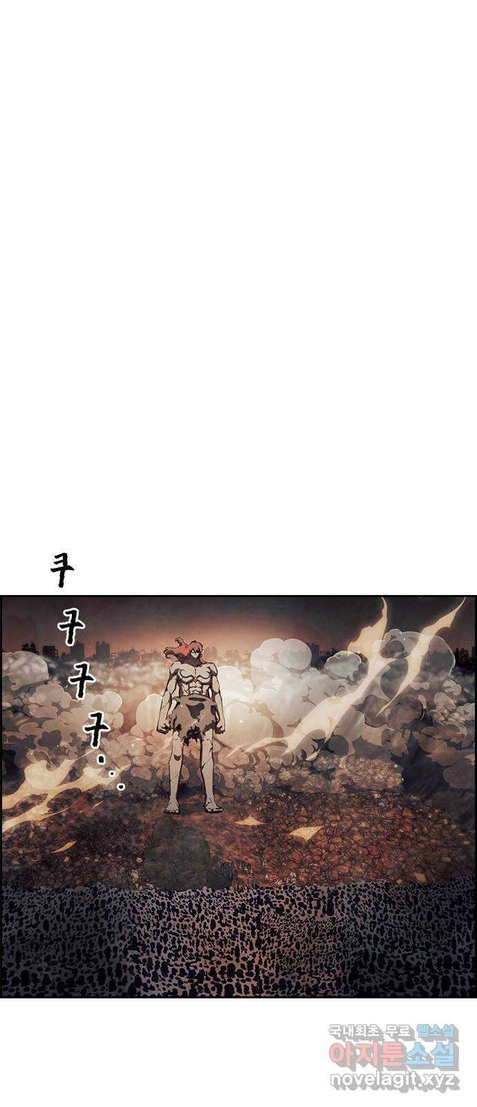 노량진 공격대 27화 1