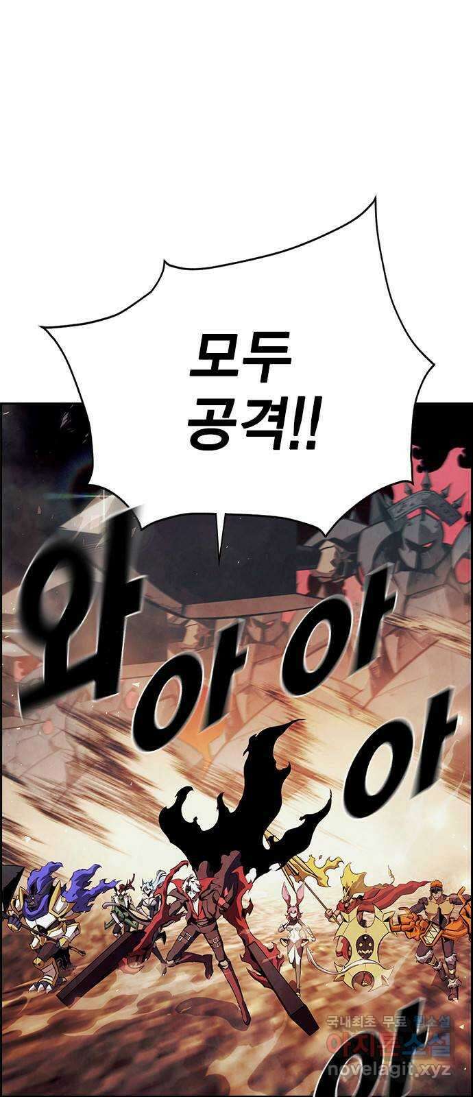 노량진 공격대 27화 2
