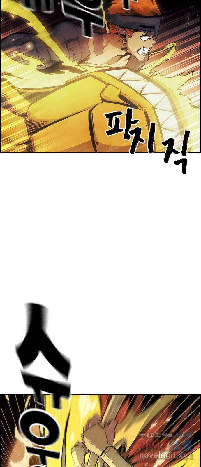 노량진 공격대 27화 13