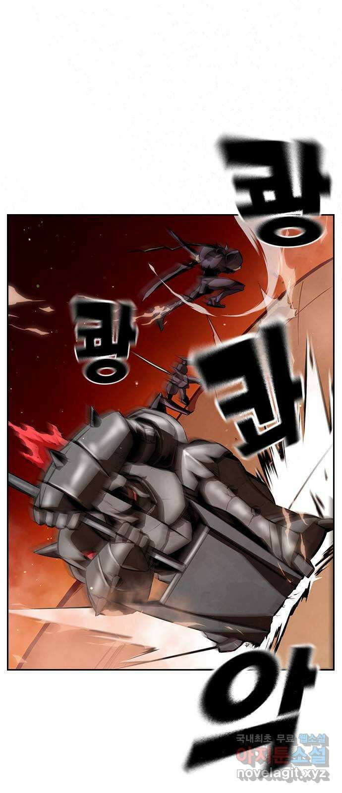 노량진 공격대 27화 18