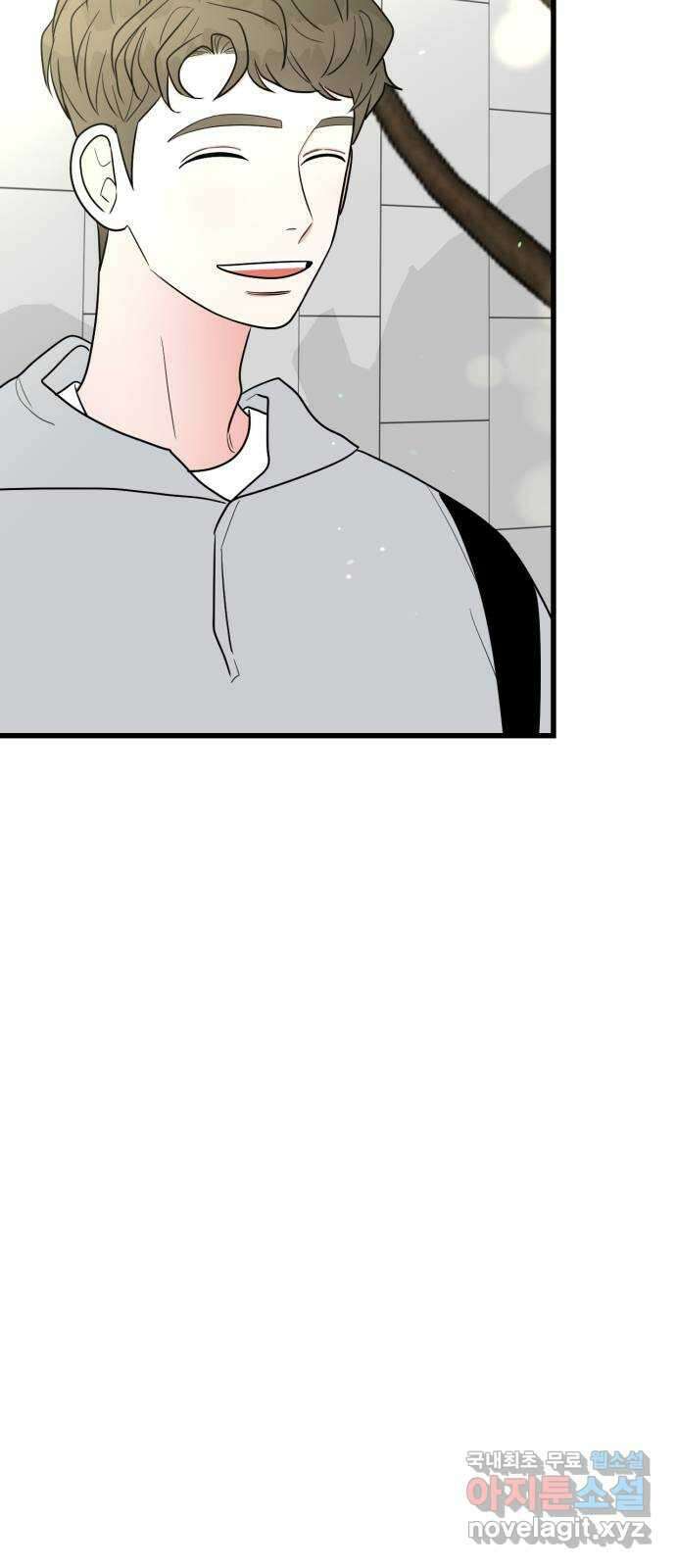 어떤소란 33화 7