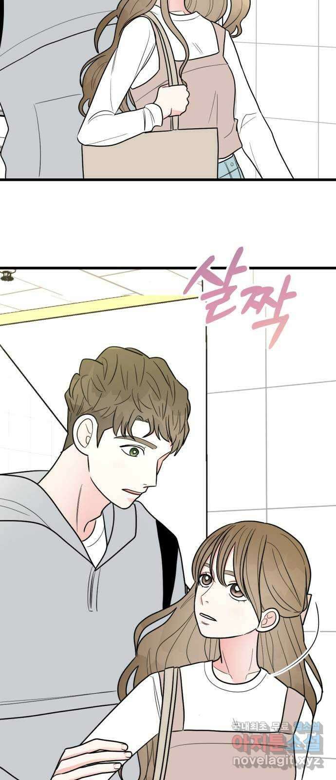 어떤소란 33화 47