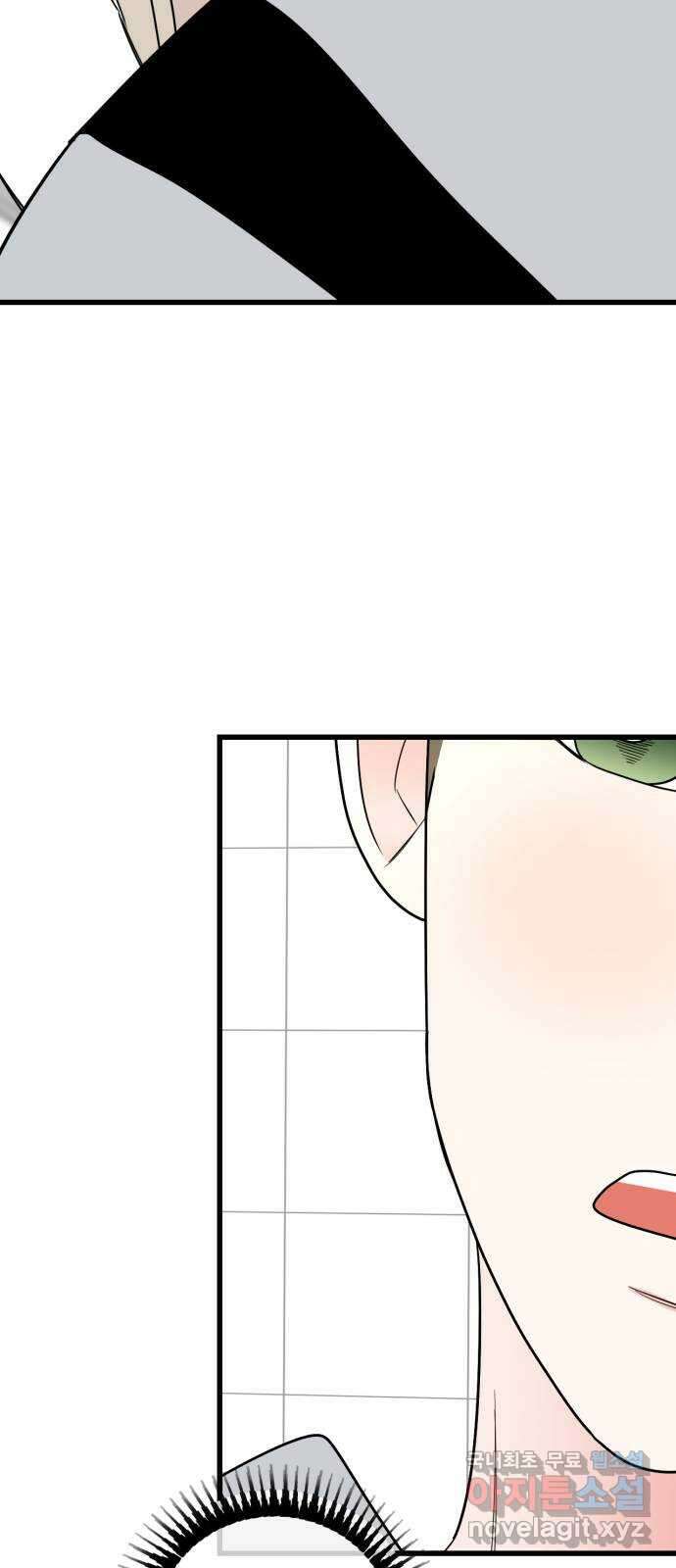 어떤소란 33화 53