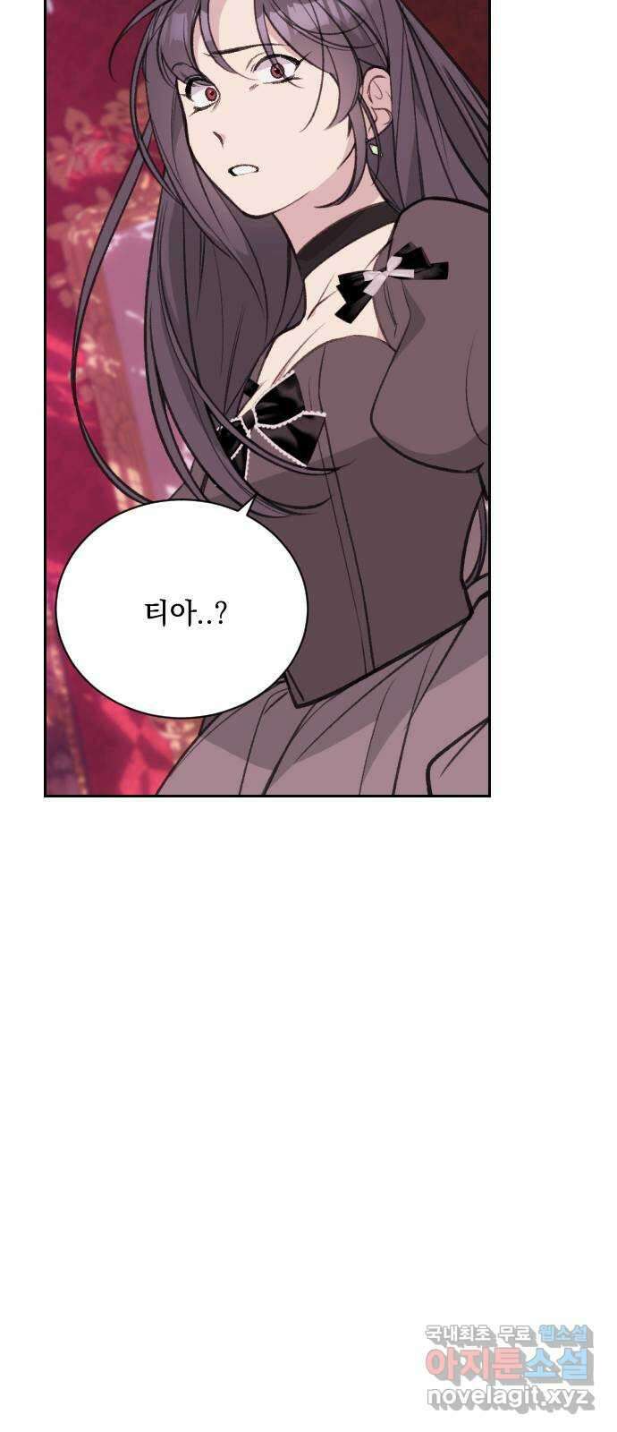 전설의 화석 73화 49