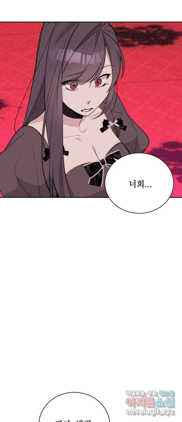 전설의 화석 73화 68