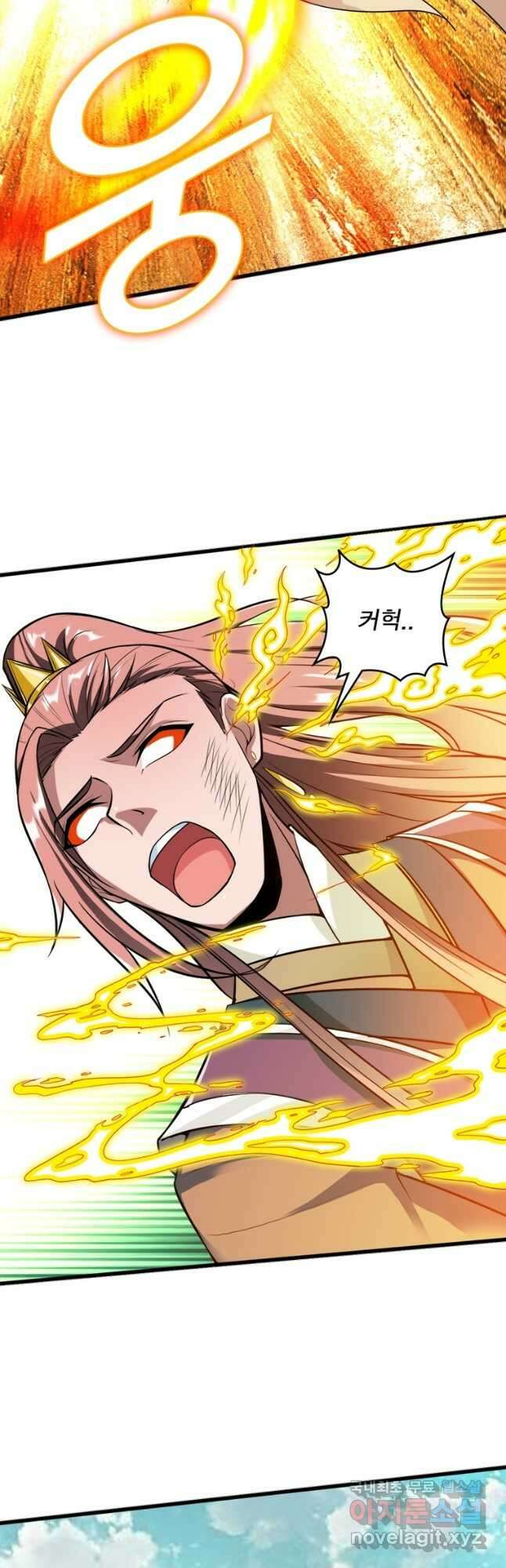 무신향로 170화 9