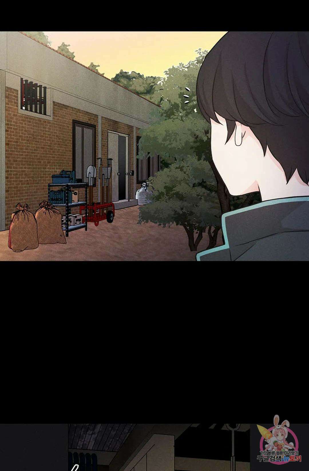 이안류 9화 8