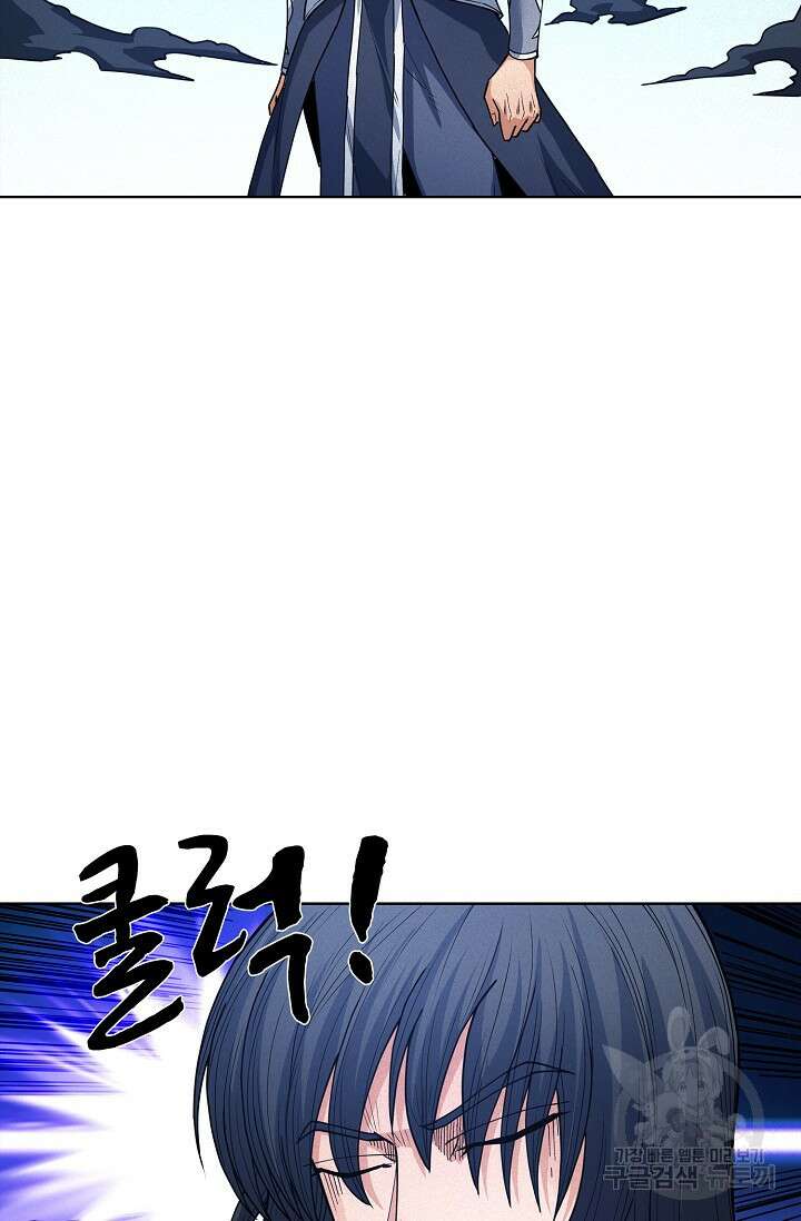 절세무신 291화 20