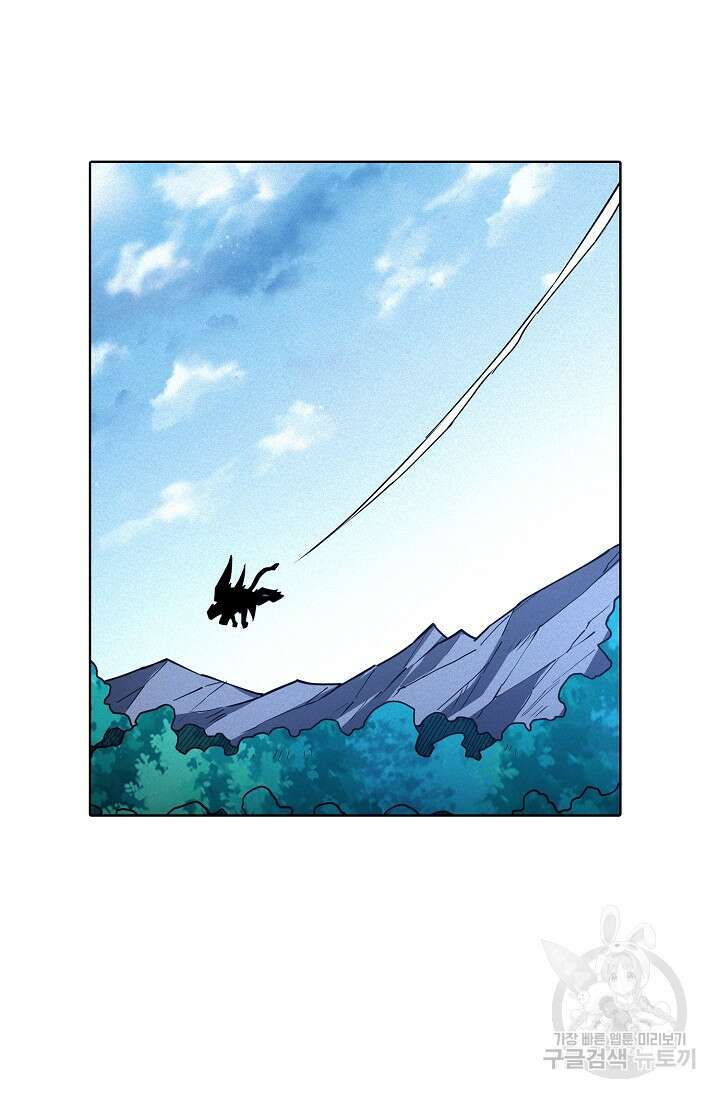 절세무신 291화 28